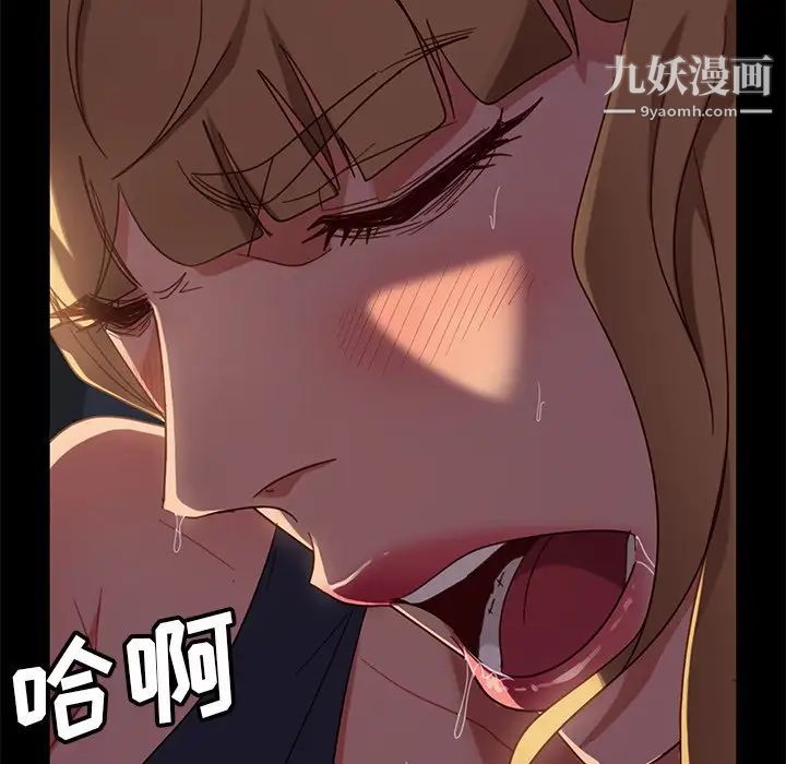 暴发户老金第56话-最终话(完结)