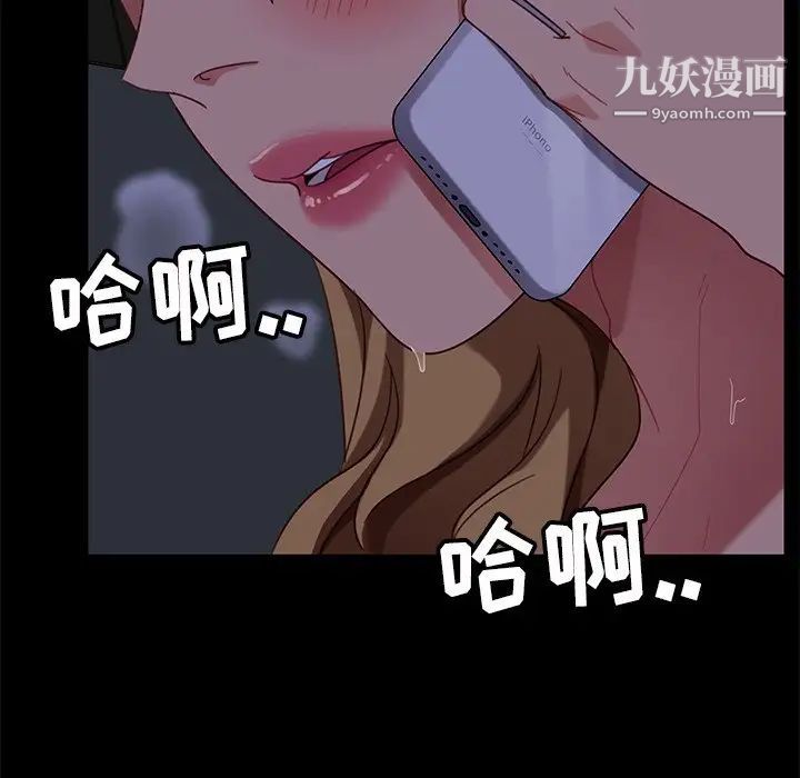 暴发户老金第56话-最终话(完结)