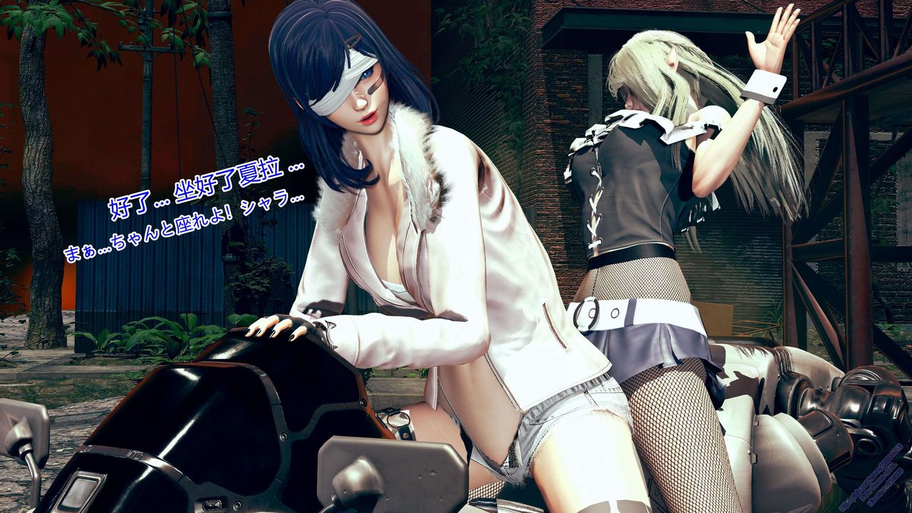 [3D]ElfSoul精魂之灵番外篇第08话