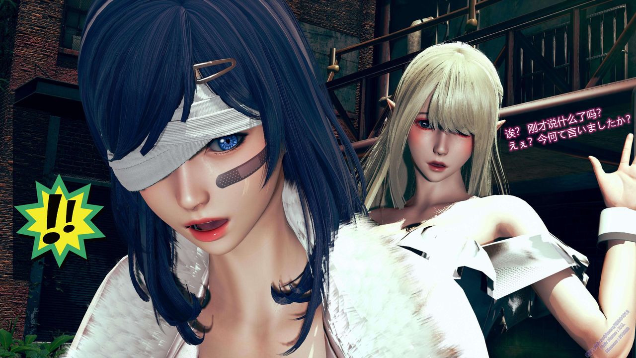 [3D]ElfSoul精魂之灵番外篇第08话