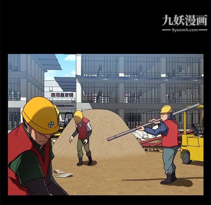 暴发户老金第56话-最终话(完结)