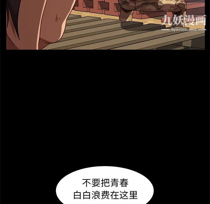 暴发户老金第56话-最终话(完结)