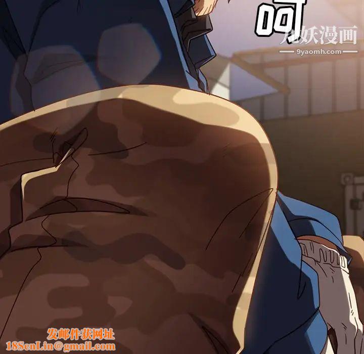 暴发户老金第56话-最终话(完结)