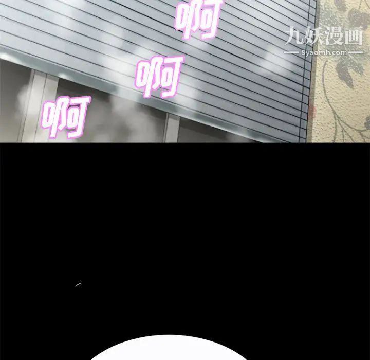 超乎想像第25话