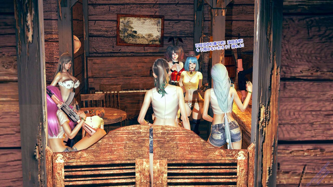 [3D]ElfSoul精魂之灵番外篇第08话