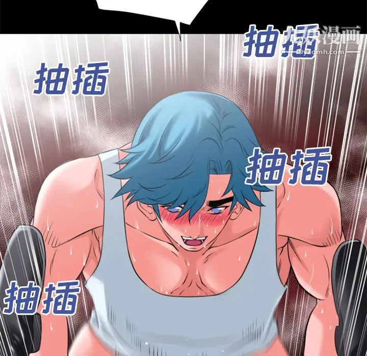 超乎想像第25话