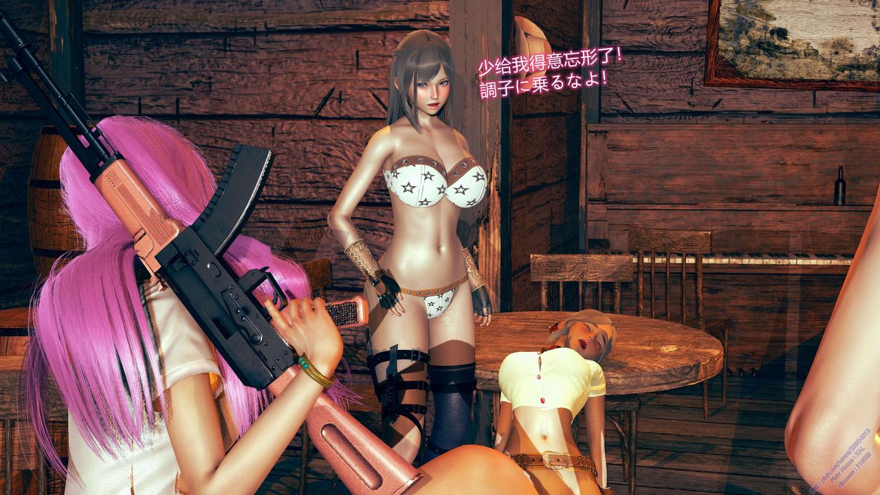 [3D]ElfSoul精魂之灵番外篇第08话