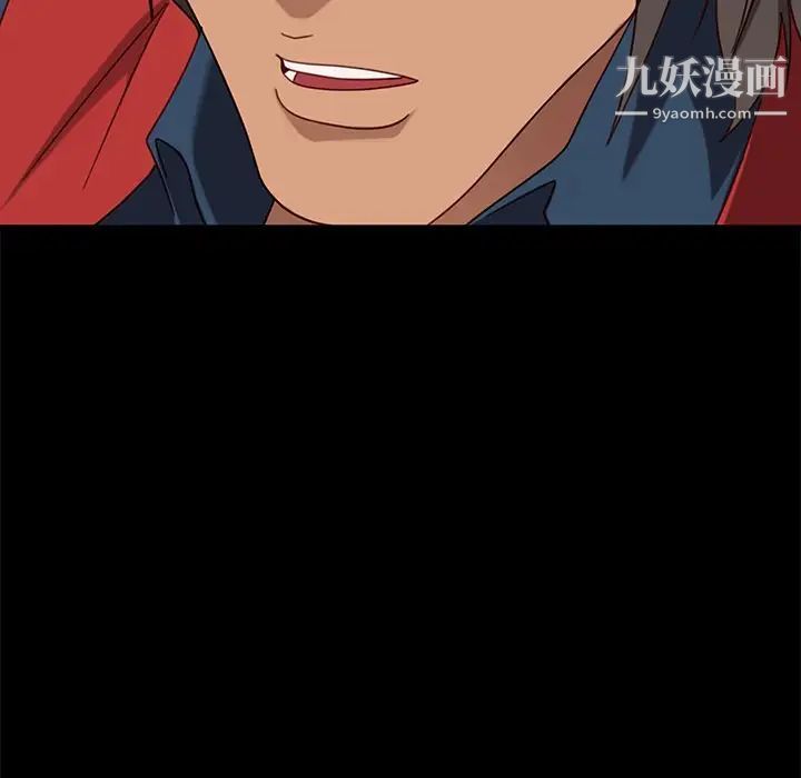 暴发户老金第56话-最终话(完结)