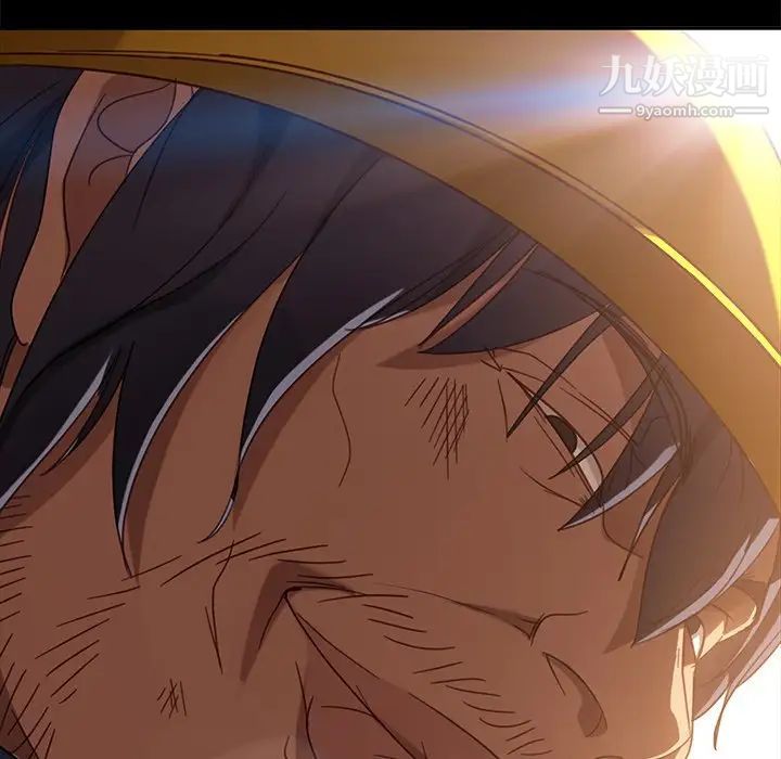 暴发户老金第56话-最终话(完结)