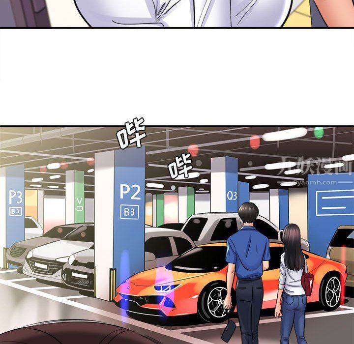 想做你的助手第28话