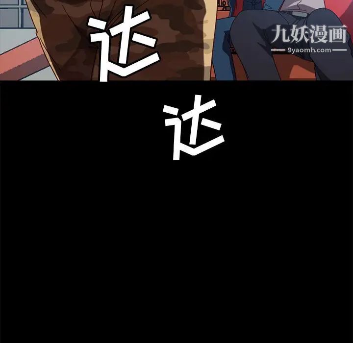 暴发户老金第56话-最终话（完结）