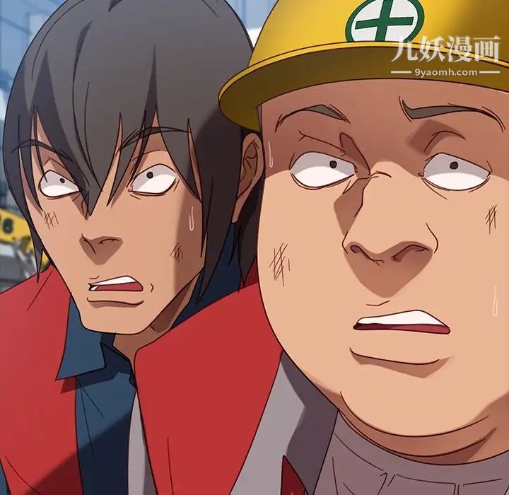 暴发户老金第56话-最终话(完结)