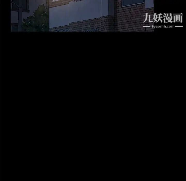 暴发户老金第56话-最终话（完结）