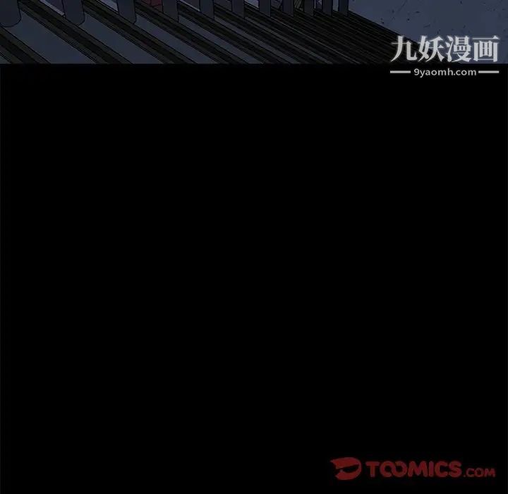 暴发户老金第56话-最终话(完结)