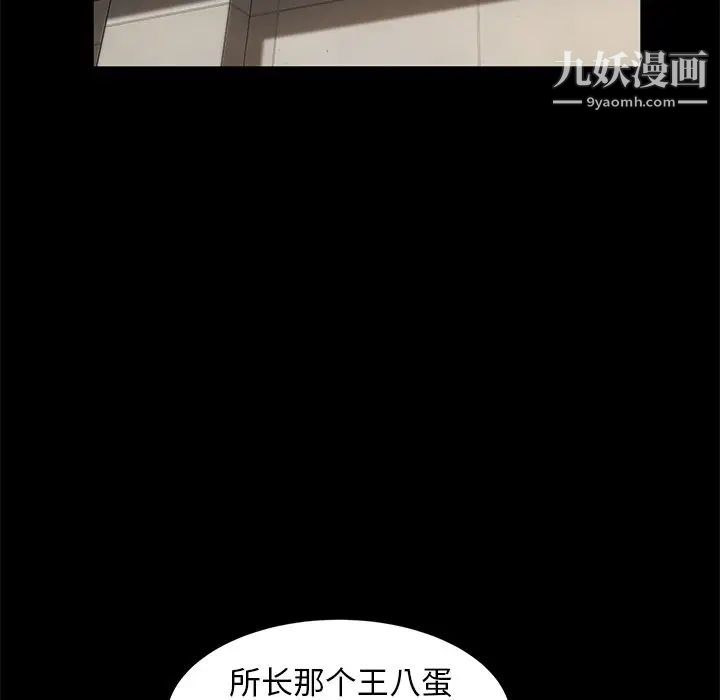 暴发户老金第56话-最终话(完结)