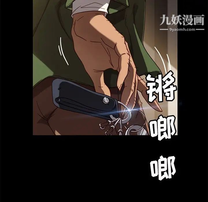 暴发户老金第56话-最终话(完结)