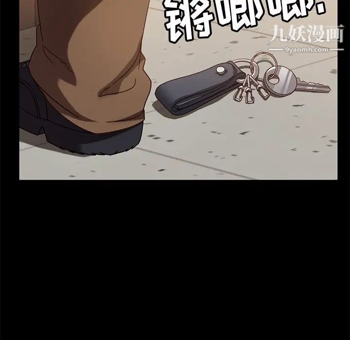 暴发户老金第56话-最终话(完结)