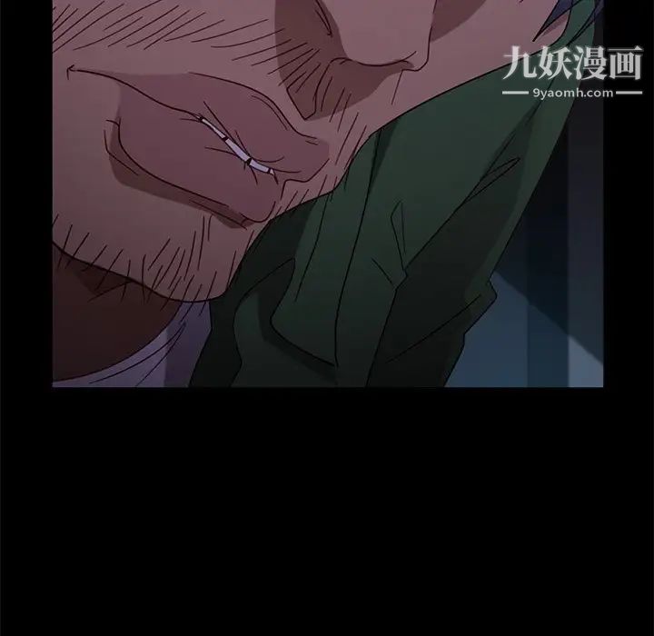 暴发户老金第56话-最终话(完结)