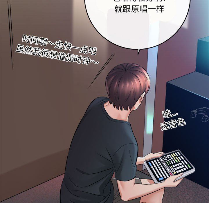 想做你的助手第28话