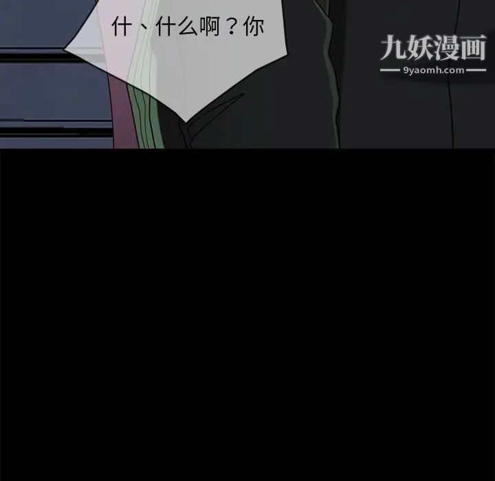 暴发户老金第56话-最终话(完结)