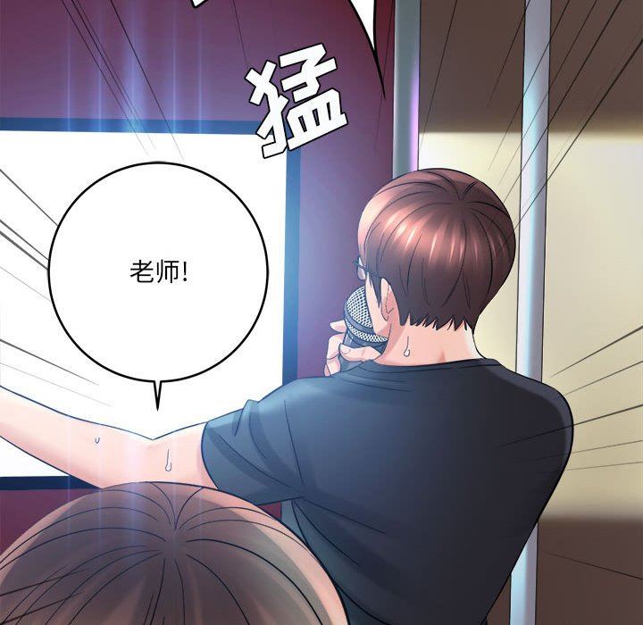 想做你的助手第28话