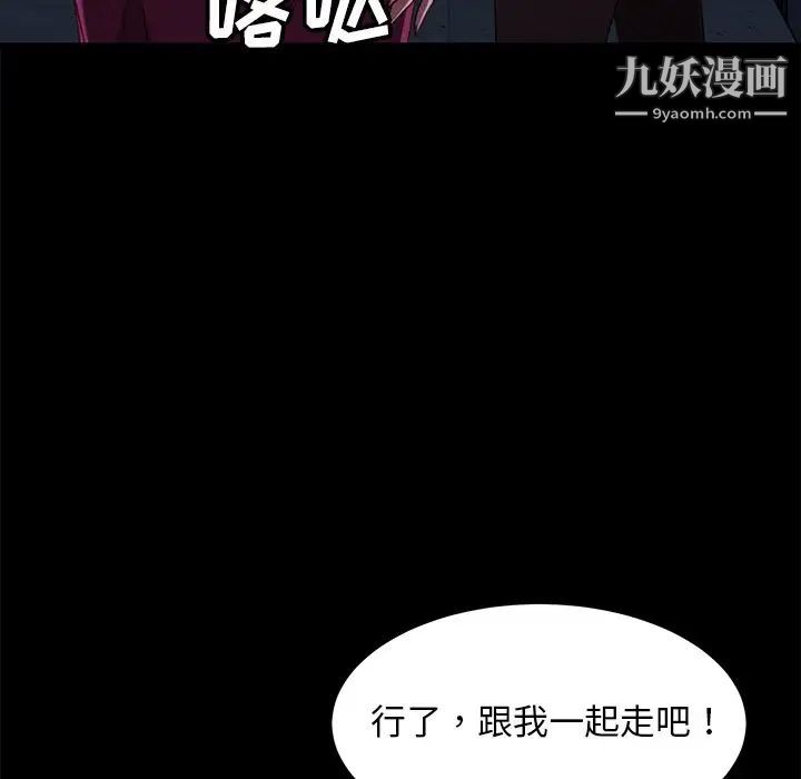 暴发户老金第56话-最终话(完结)