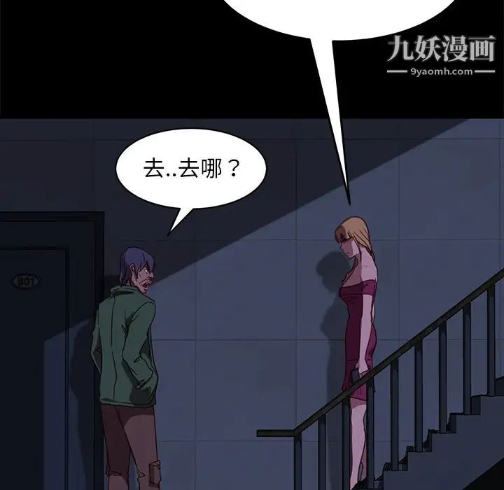 暴发户老金第56话-最终话(完结)
