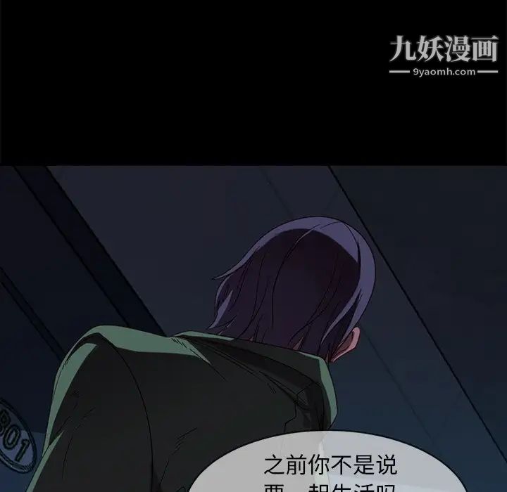 暴发户老金第56话-最终话(完结)