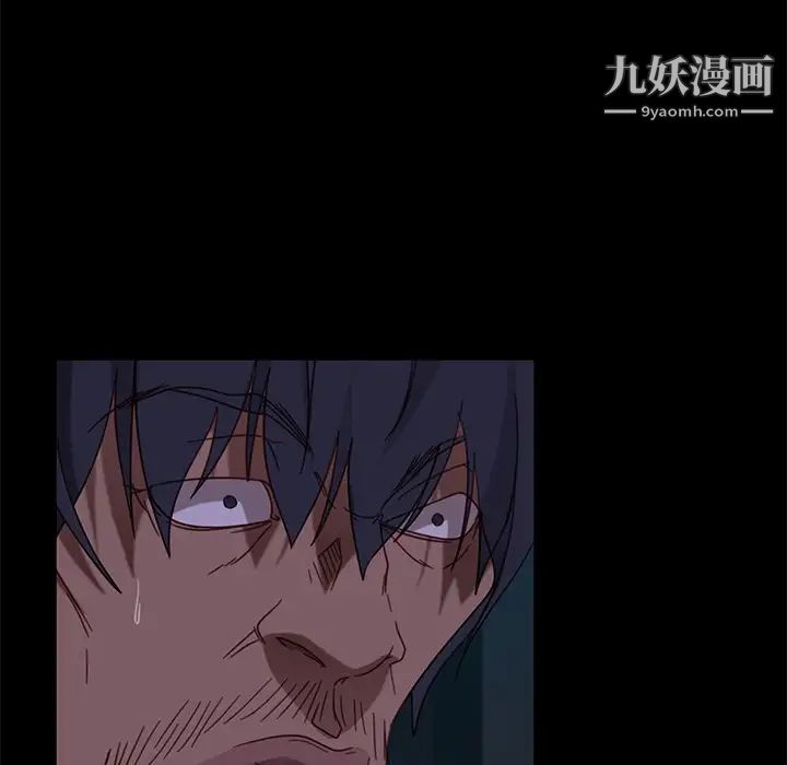 暴发户老金第56话-最终话（完结）