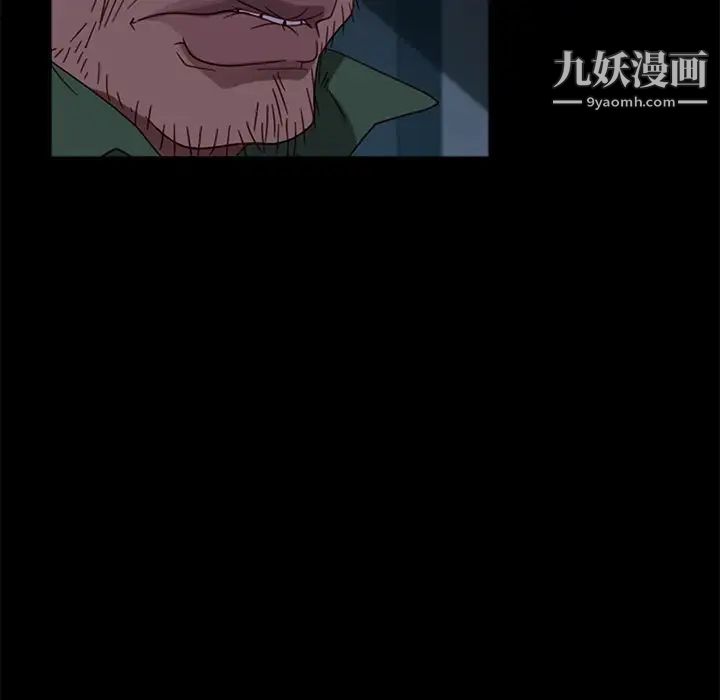 暴发户老金第56话-最终话(完结)