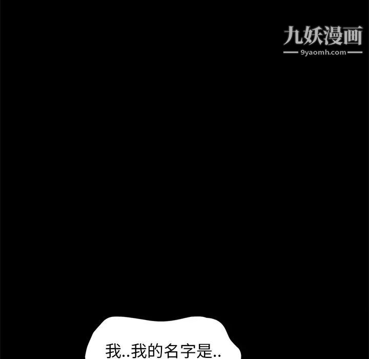 暴发户老金第56话-最终话(完结)