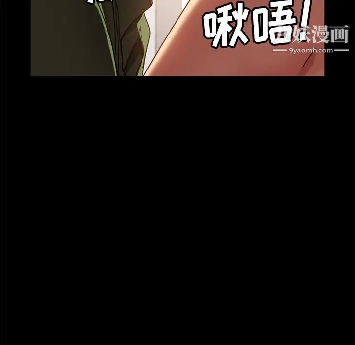 暴发户老金第56话-最终话(完结)