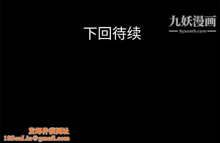 超乎想像第25话