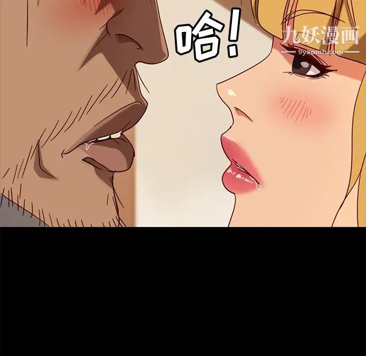 暴发户老金第56话-最终话(完结)