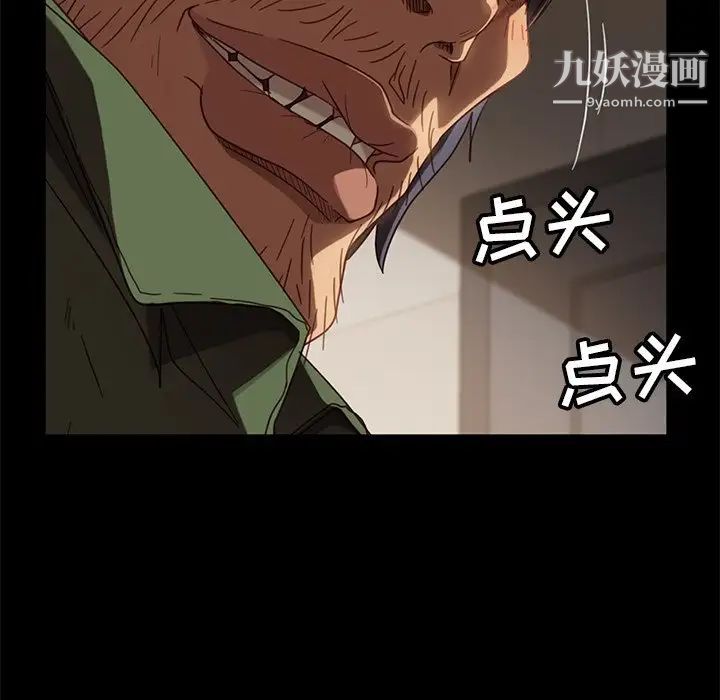 暴发户老金第56话-最终话(完结)