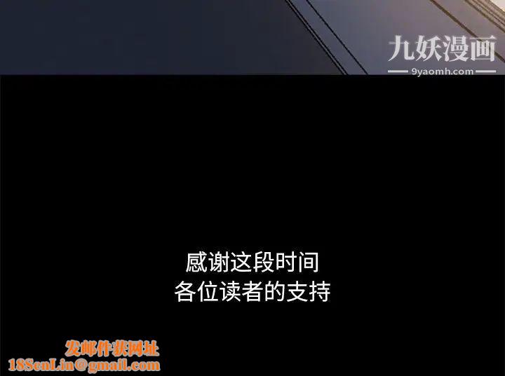 暴发户老金第56话-最终话(完结)