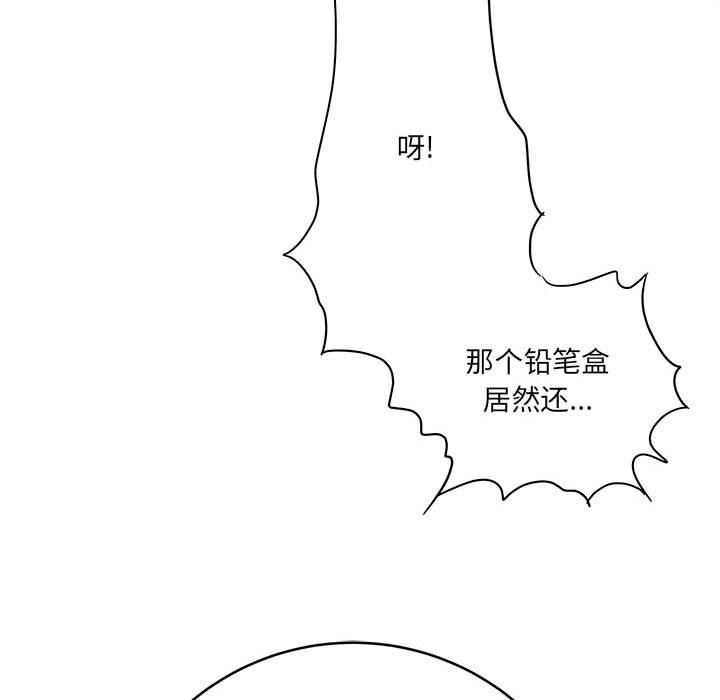 想做你的助手第28话