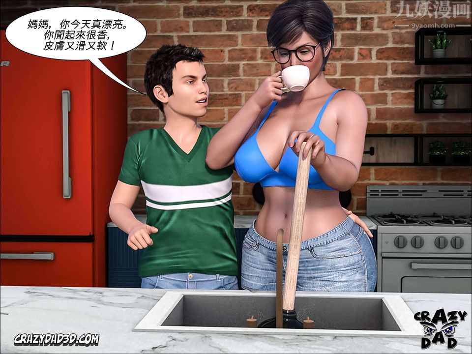 [CrazyDad3D]TheGrandma/我的奶奶01-20第06话