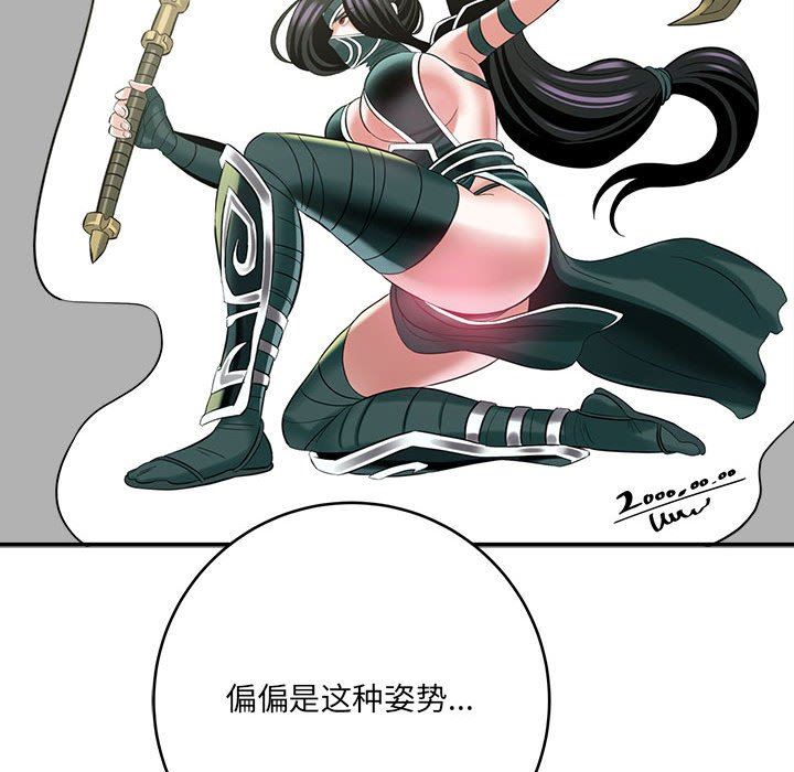 想做你的助手第28话