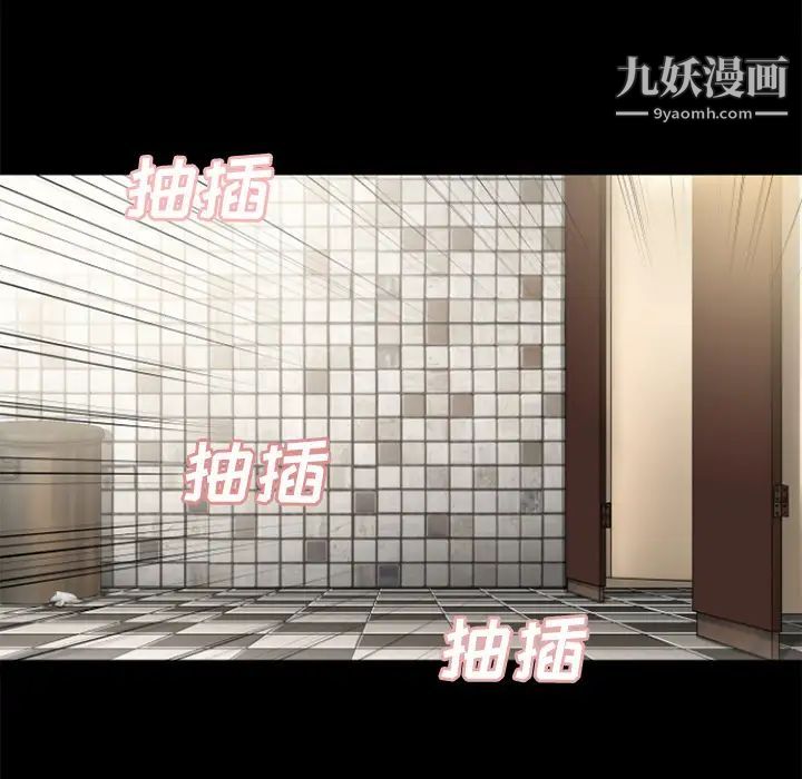 超乎想像第26话