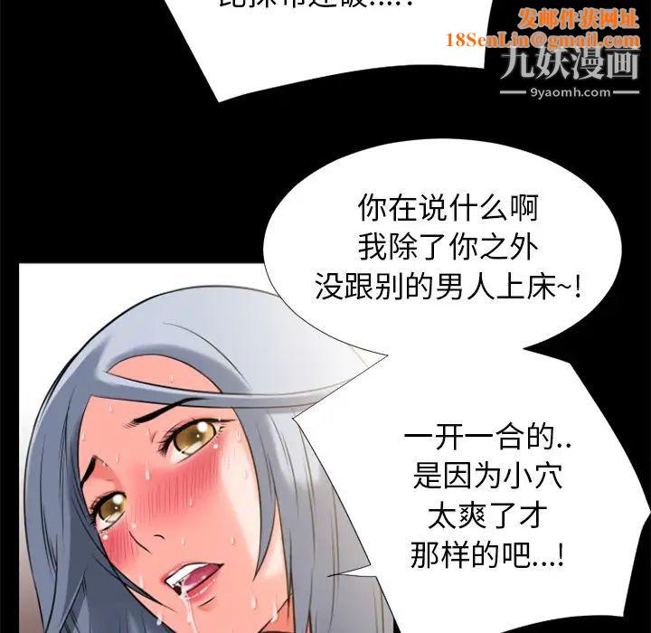 超乎想像第26话