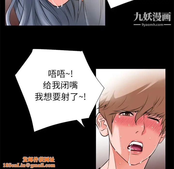 超乎想像第26话