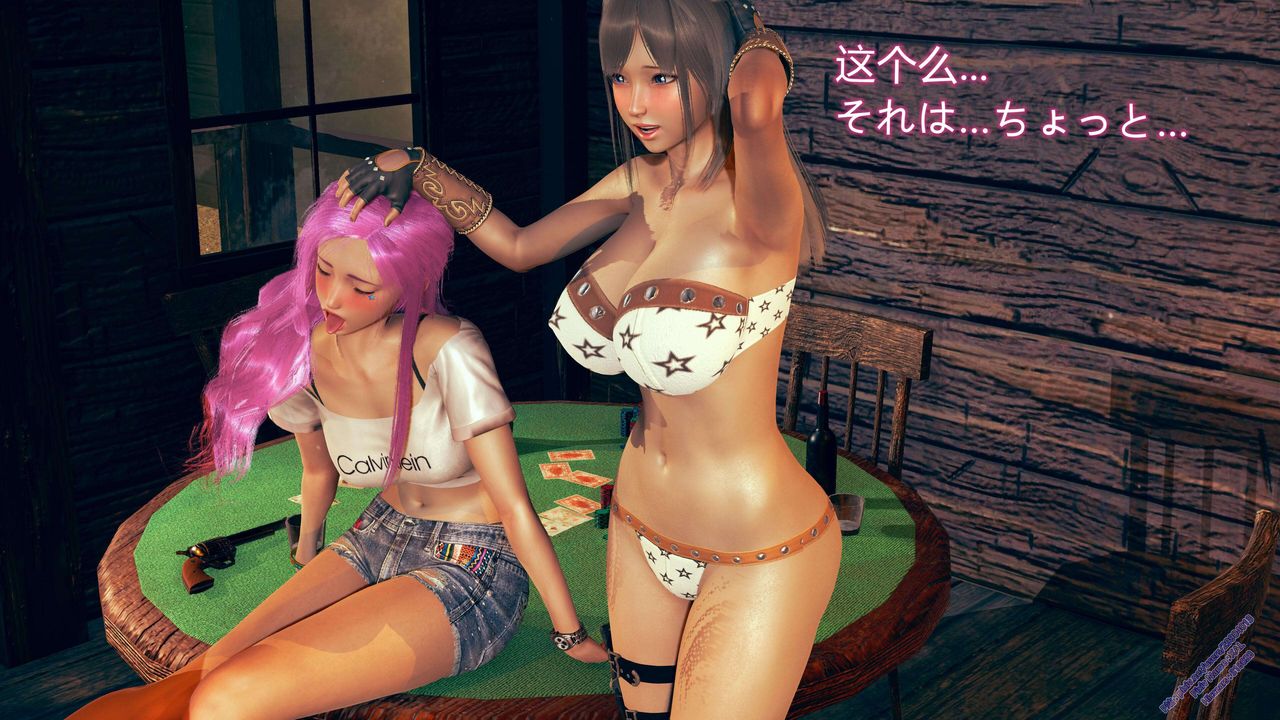 [3D]ElfSoul精魂之灵番外篇第09话