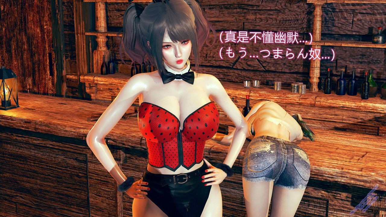 [3D]ElfSoul精魂之灵番外篇第09话