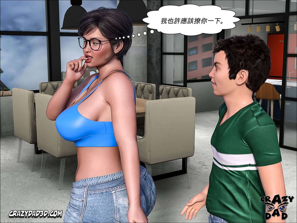 [CrazyDad3D]TheGrandma/我的奶奶01-20第06话