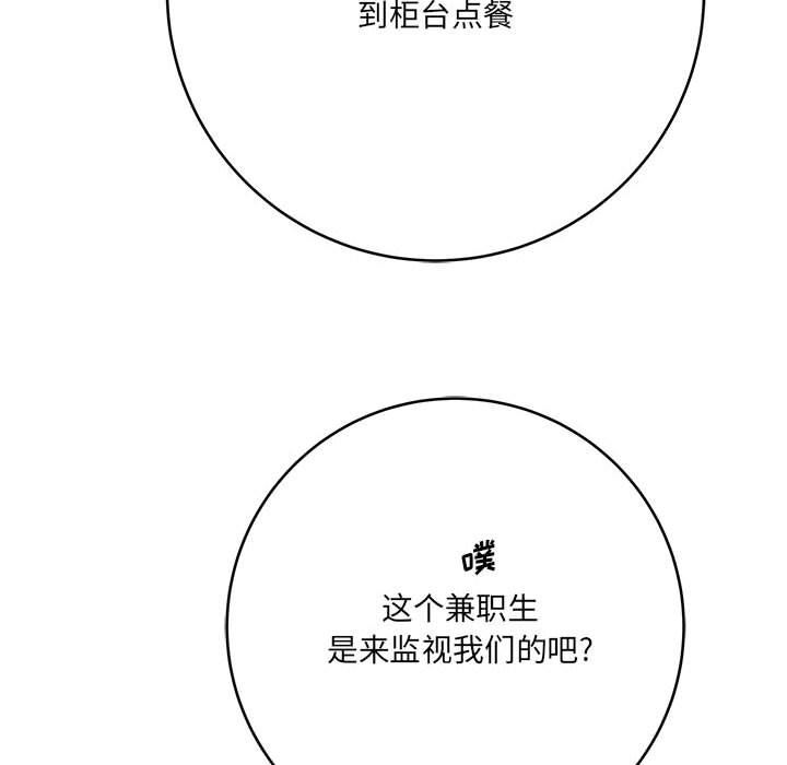 想做你的助手第29话