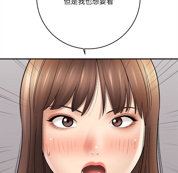 想做你的助手第29话