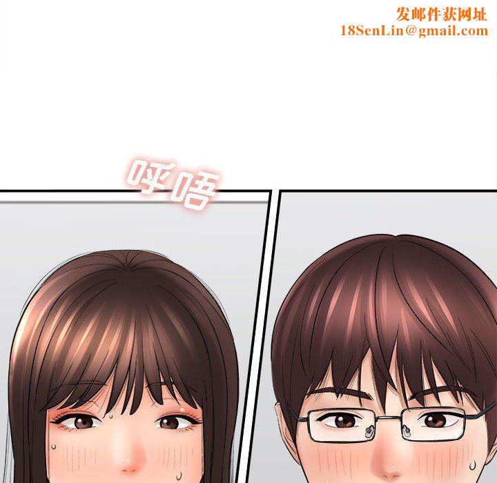 想做你的助手第29话