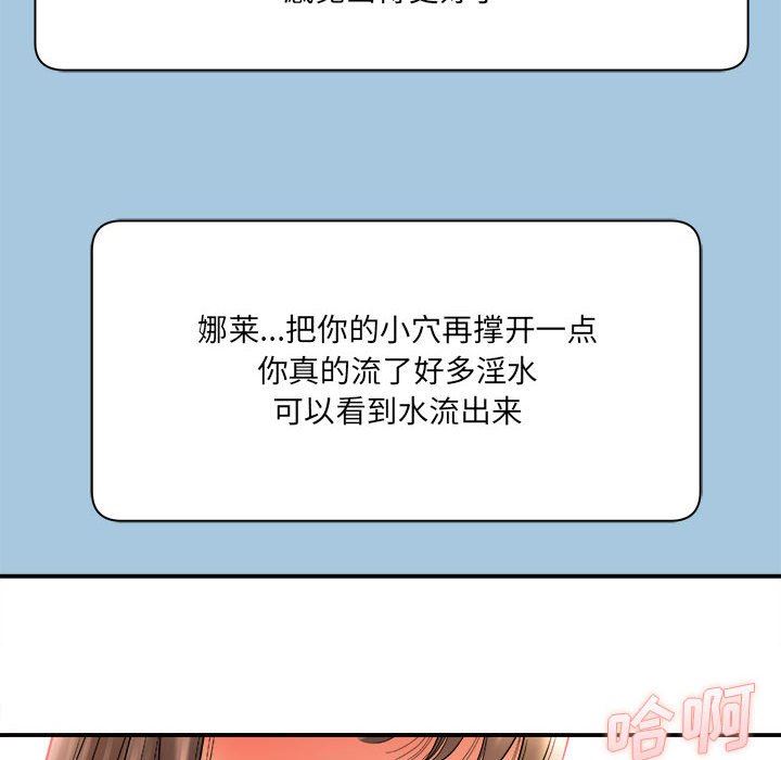 想做你的助手第29话