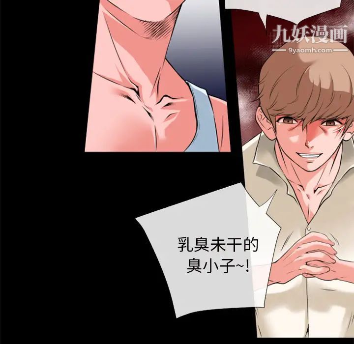 超乎想像第27话